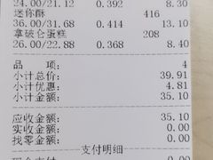 -宫廷糕点铺