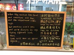 -Manner Coffee(大宁国际商业广场店)