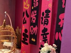 -CIAO·团建聚餐·生日派对轰趴馆(福田店)