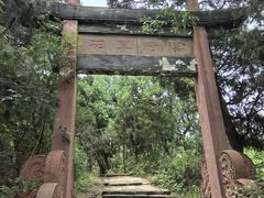 -金堂县云顶石城风景区
