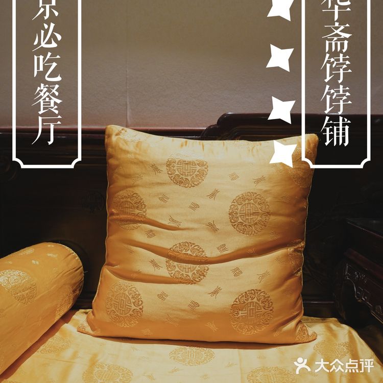 真的是点心界里最有历史的！这次和朋友一起过来