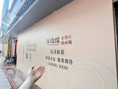 -VT101维多利广场