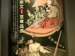 -锦艾·推拿艾灸&疗愈SPA(时代天街空中花园店)
