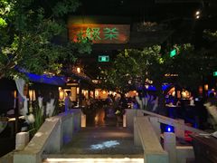 -绿茶餐厅(乐峰广场店)