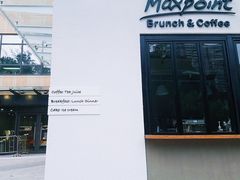 -Maxpoint Kitchen 西餐咖啡(乐峰广场店)