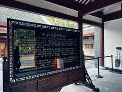 -柳侯公园