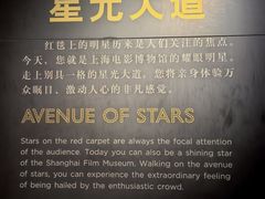 -上海电影博物馆