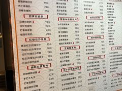 -双喜老铺(人民广场店)