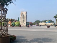 -南通洲际绿博园