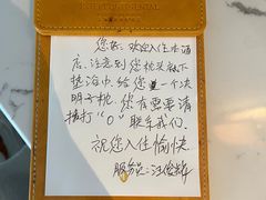 -北京北辰洲际酒店