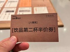 -奈雪茶院·茶室茶馆(广州粤海天地店)