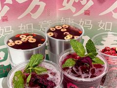 -炖物24章·顺时轻养茶(杭州大厦店)