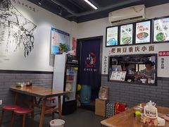 大堂-耙豌豆重庆小面