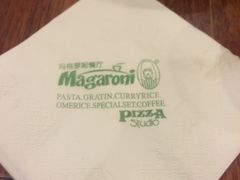 -玛格萝妮比萨屋(四平店)