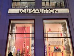 -路易·威登(香榭丽舍大道店)