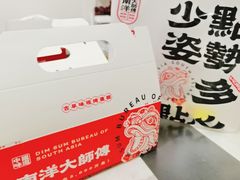 -南洋大师傅(昌平龙德广场店)