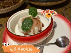 -那时新疆·若羌(经纬汇店)