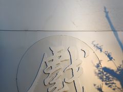 -马家大院