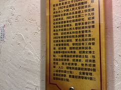 -山西会馆·晋菜·晋商宴·学堂记忆(许坦西街店)