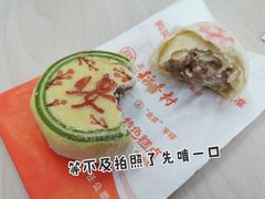 雪花酥-北京稻香村(第十一店)