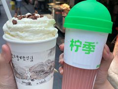 -柠季·手打柠檬茶(岳麓山登高路店)