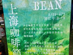 -陆家嘴中心绿地