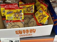 -嗨特购HitGoo(西站食宝街店)