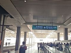 -合肥南站