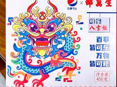 可乐八宝饭-邵万生食品公司(南京东路店)
