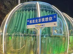 -1819餐厅·团队聚餐·烤串·精酿