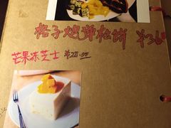 -米粒咖啡小屋(国贸店)