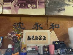 -绍兴名菜馆(可乐路店)
