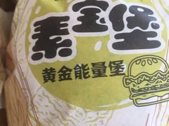 -天天向上素食餐厅(五台山店)