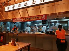 -嘻小北·兰州清汤牛肉面(太平洋森活天地店)
