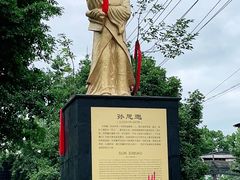 -张醪糟
