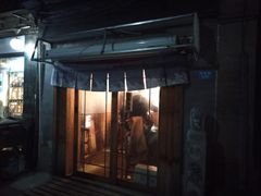 门面-食戟