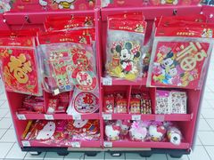 -沃尔玛(前山店)