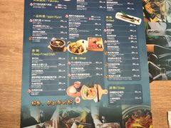 菜单-好牛烧肉(世茂广场店)