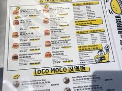 -Grinder 绞肉机汉堡(武定路店)