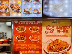 -和合谷(海淀五路居店)