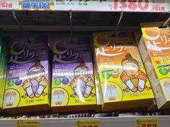 -大国药妆(NEW心斎橋店)