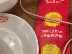 -粤仔湾砂锅粥(滨湖万达店)