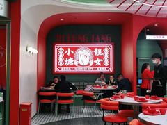 大堂-避风塘·金牌店·夜宵(金玉兰店)