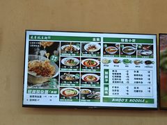 -兵哥豌豆面(青华店)