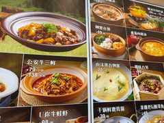 -U你·天然调味(南湖总店)