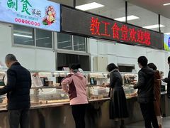 -北京理工大学新食堂