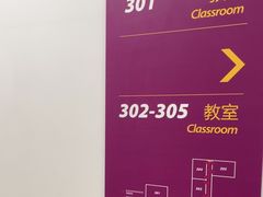 -新东方学习规划(交大常春藤校区)