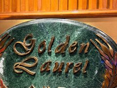 -古井假日酒店金桂冠旋转自助餐厅(长江东路店)