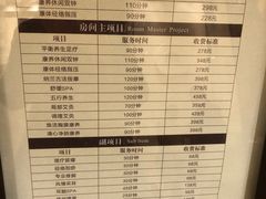 -手佳·水疗汇(嘉益店)