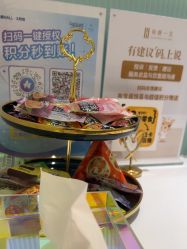-和颜一美轻医美连锁